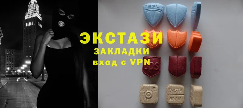 Ecstasy louis Vuitton  Жуков 