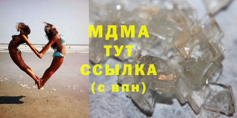 где найти   Жуков  MDMA crystal 